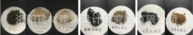 处理前后油泥的对比 处理前后油泥的对比