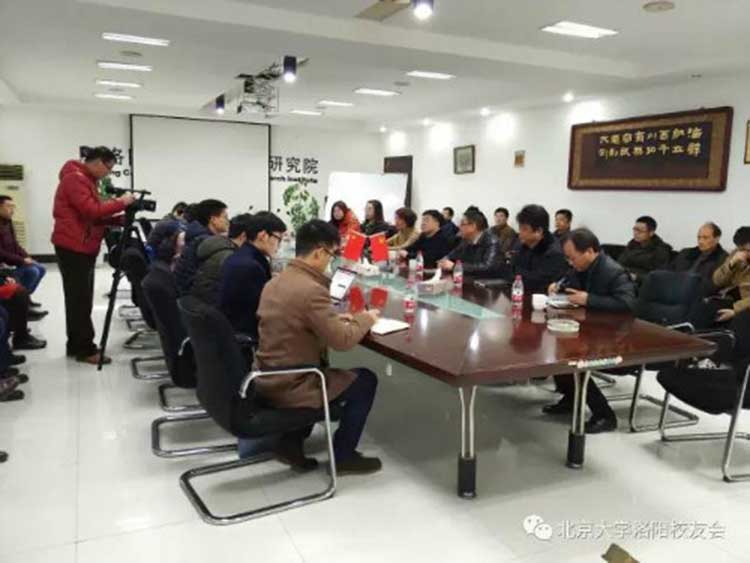 2017年2月11日北京大学“豫燕服务团”来我院进行座谈