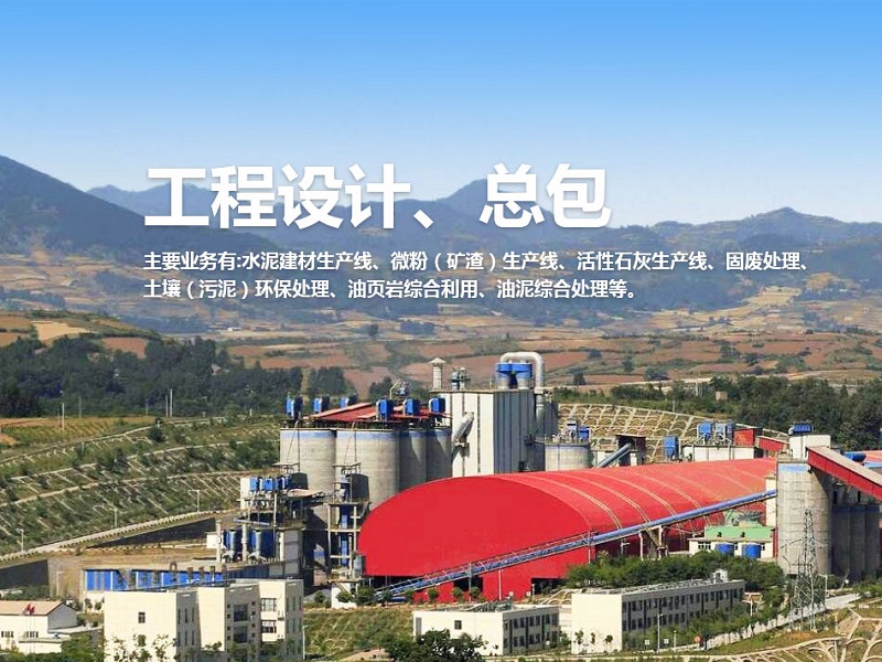 水泥生产线需要的设备有哪些？